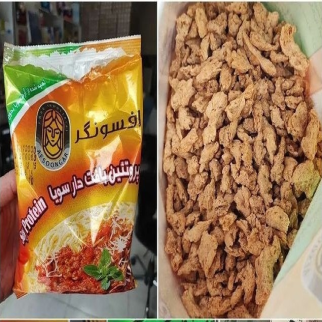 سویا افسونگر